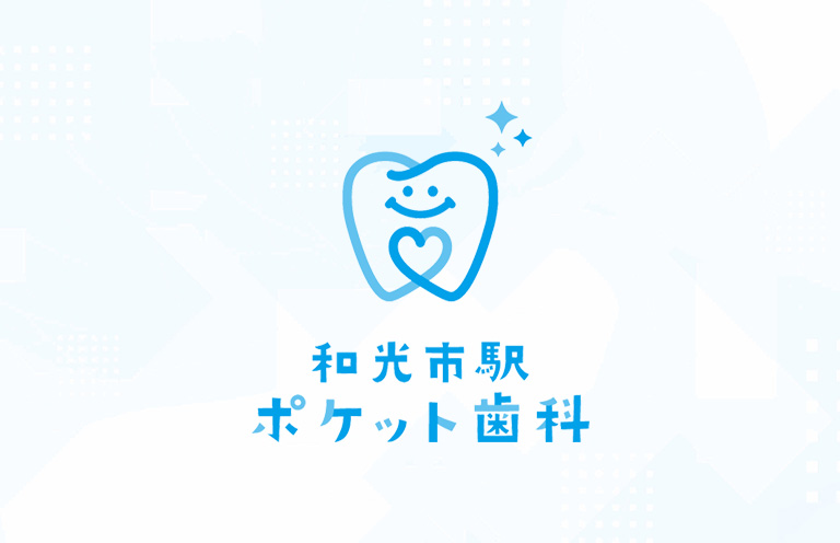 準備中