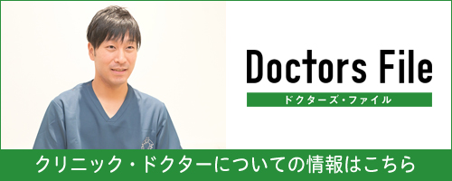 Doctors File