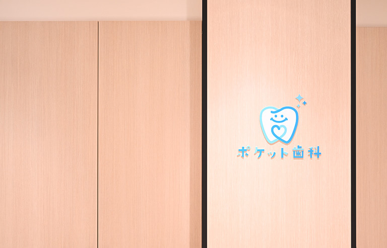 クリニックロゴ