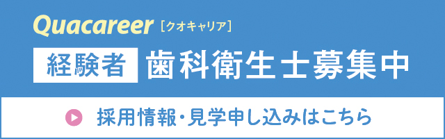 バナー